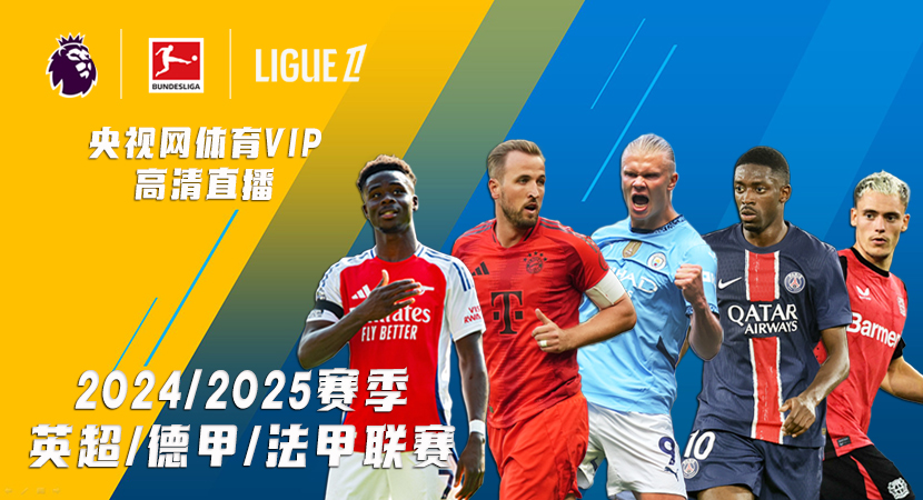 的精神和坚 的精神和坚